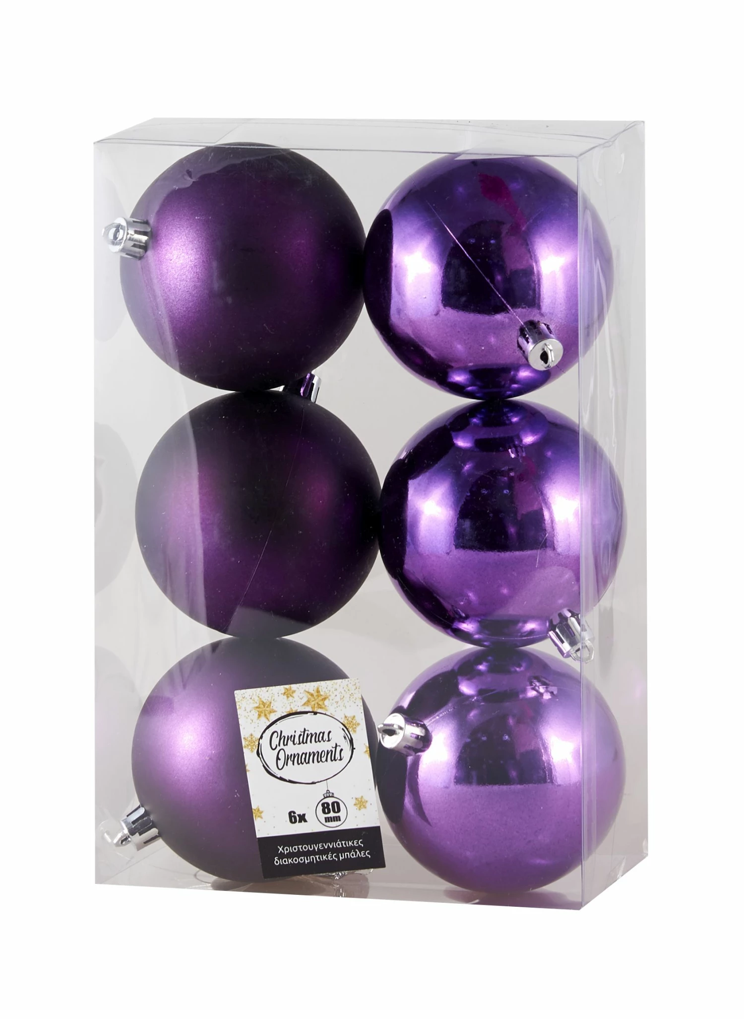 Epam Χριστουγγενιάτικη Πλαστική Μπάλα 8 εκ σετ 6 τμχ Μωβ (04.TB-8006/PU)