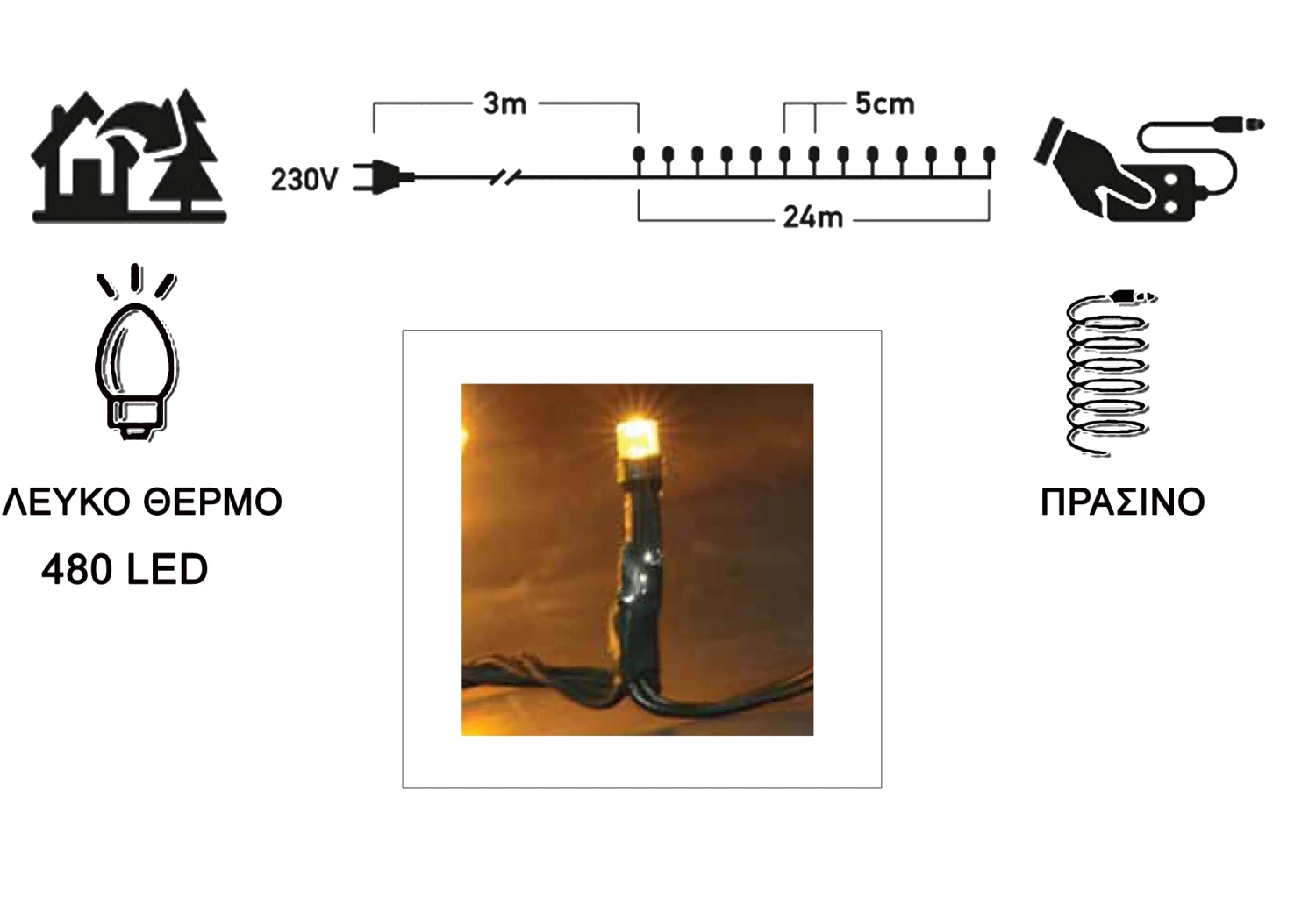 Χριστουγεννιατικα Φωτακια Led 480L Με Προγραμμα Λευκο Θερμο/Πρασινο Καλωδιο 31V (XLALED480-GWW/31V) - Image 2